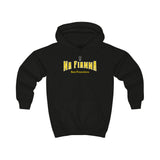 Na Fianna SF Unisex Kids Hoodie